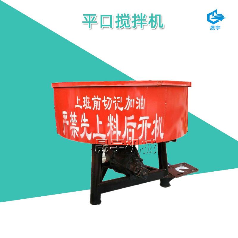 粮食种子饲料混合机 不锈钢平口搅拌机 干湿两用豆粕立式混料机