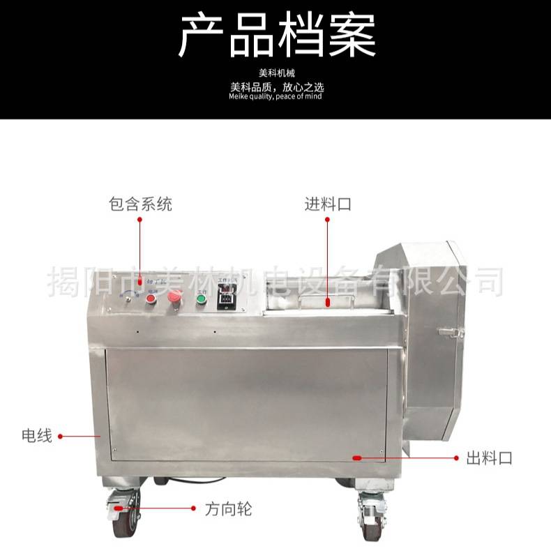不锈钢小型鲜肉切丁机切块排骨机菠萝切丁机肥猪肉果蔬切方块设备