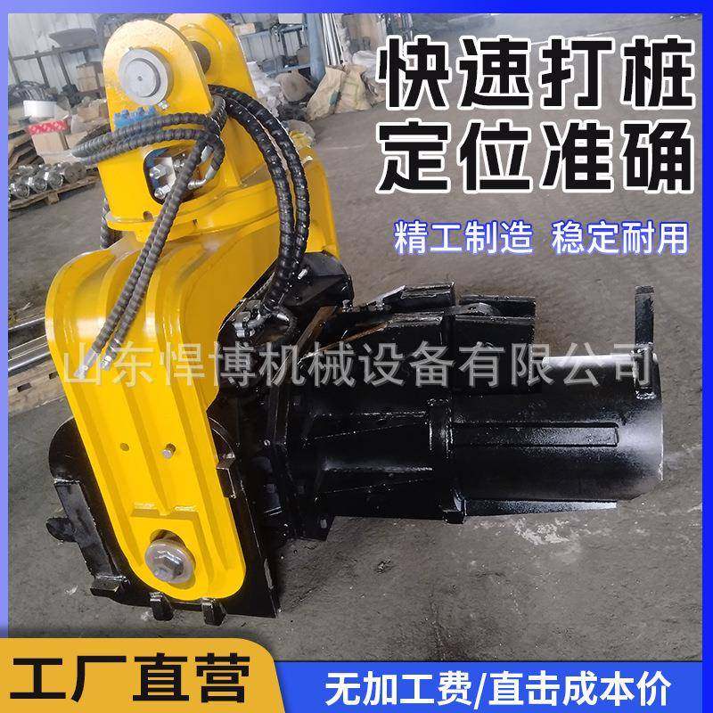 挖改打桩机振动锤高频振动钢板桩打拔一体挖掘机改打桩锤压桩机,五金/工具,环卫车/保洁车/清扫车,淘宝优惠券,粉丝福利购,淘宝优惠卷