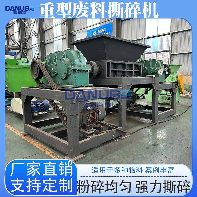 重型废料撕碎机 铁钢铝轮毂金属废料破碎机设备 重金属双轴撕碎机