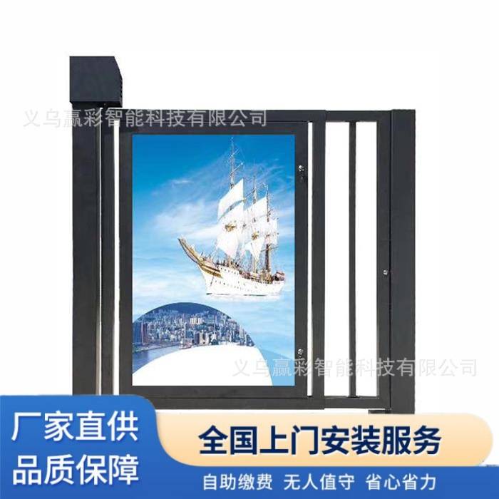 人行通道广告小门小区智能道闸人脸识别刷卡指纹门禁闸机一体机