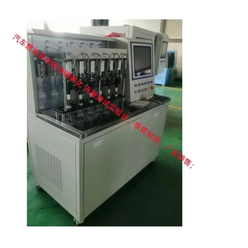 源头工厂直供 数据标准QYZII四缸直喷压GDI汽油喷油嘴试验台