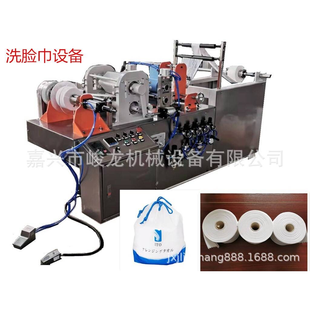 嘉兴峻龙绵柔巾洗脸巾设备 一次性洗脸巾无纺布洁面机打卷机器