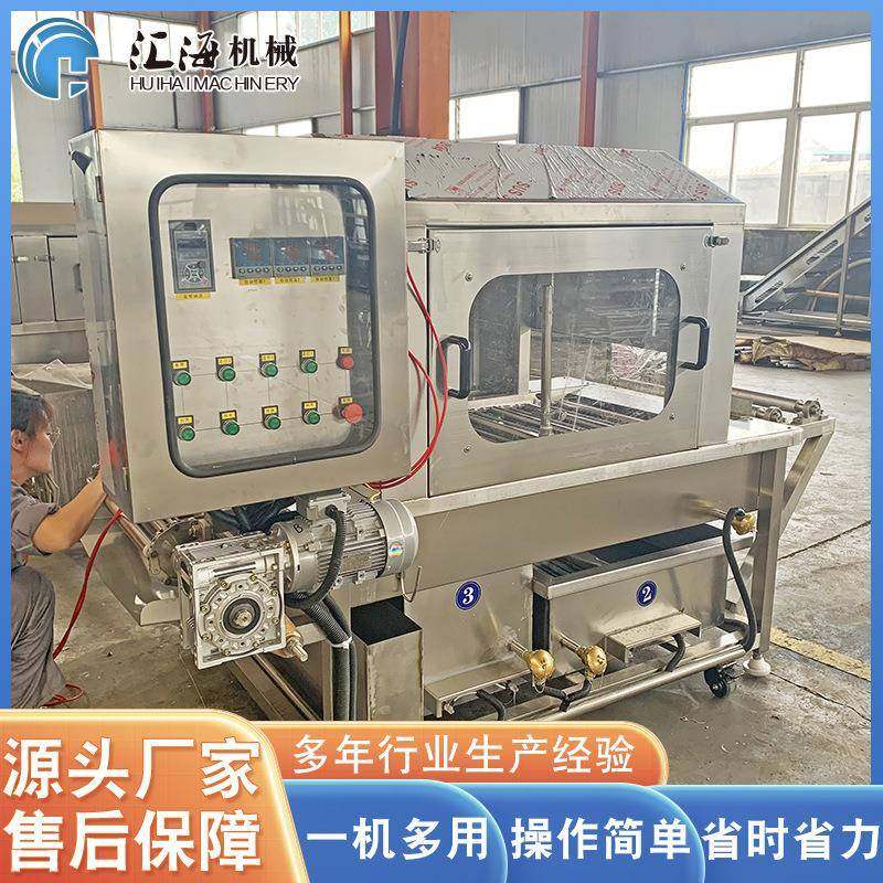 冷链冷冻品包装消毒机设备 包装箱用消毒机 芒果箱子消毒机