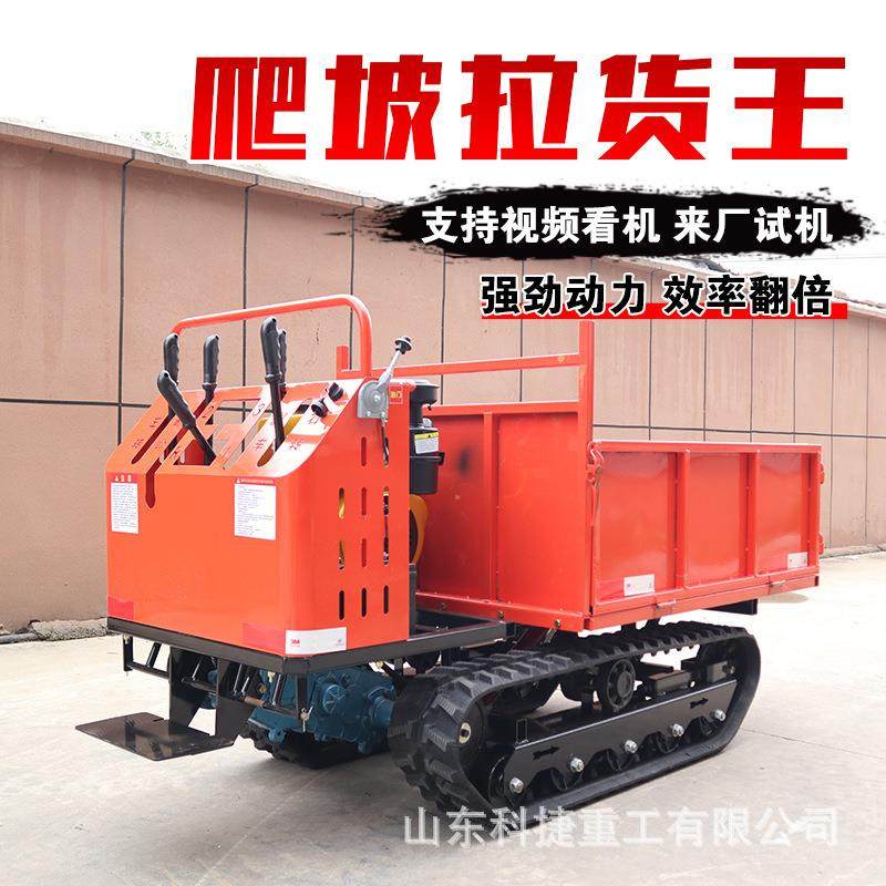爬山虎全地形果园四不像履带运输车 隧道基建工程矿用自卸车