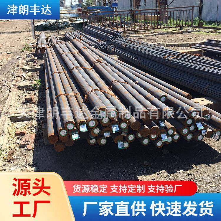 Cr5Mo1V 5CrNiMo 5CrMnMo CrWMn 8Cr3 9Mn2V合金模具圆钢 模具钢