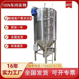 加热烘干塑料颗粒搅拌机 拌料机 山东供应不锈钢饲料混合机 立式