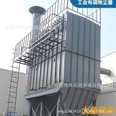 保山隆阳工业燃煤锅炉脱硫脱硝除尘改造 耐高温脉冲布袋除尘设备