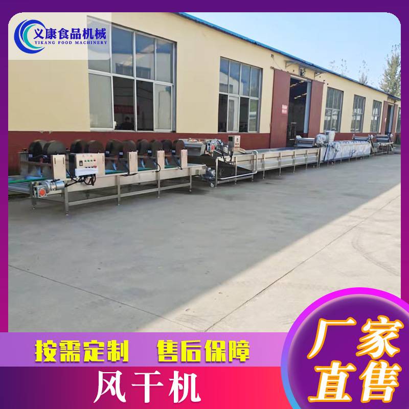 扇贝肉蛤蜊肉烘干机 不锈钢隧道式烘干机 多层葡萄干烘干机设备