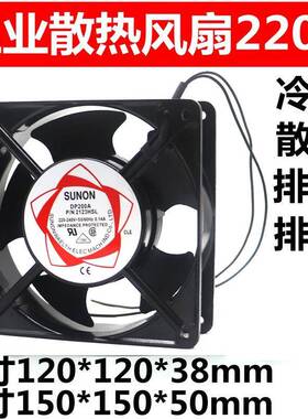 DP200A 2123HST HBL XSL HSL XBL12cm散热风扇12038 机柜轴流风机