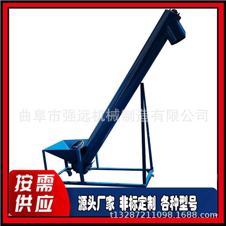 螺旋绞龙式上料机 倾斜式绞龙上料机 304材质螺旋提升机