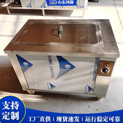 手动超声波清洗机械厂家 工业五金清洗机 汽车配件清洗槽设备