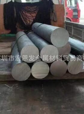 C40D2碳素结构钢棒1.056碳钢板C52D合金块规格齐全