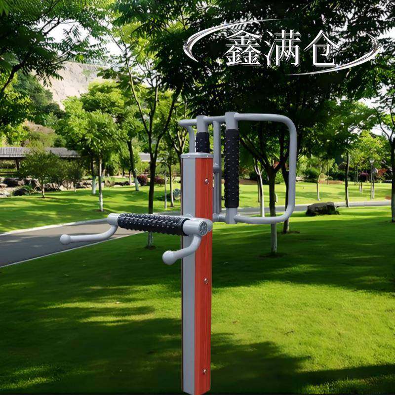 塑木户外健身器材小区公园新农村学校健身路径锻炼运动腰背按摩,运动/瑜伽/健身/球迷用品,健身路径,淘宝优惠券,粉丝福利购,淘宝优惠卷