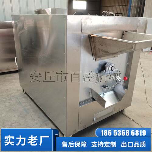 长期供应花生米烘焙机 燃气型自动恒温烘烤 全自动不锈钢烘烤设备