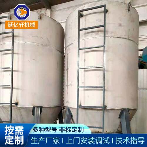 底部搅拌料仓大型存储均化料仓塑料破碎搅拌整套设备颗粒储料仓