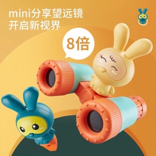 望远镜儿童户外高倍高清幼儿园双筒宝宝放大镜男孩女孩生日礼物