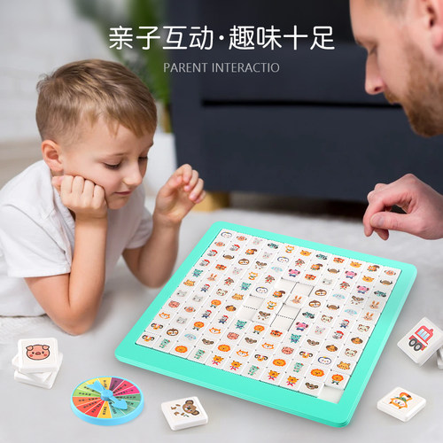 智恩堡对对碰消消乐儿童思维训练