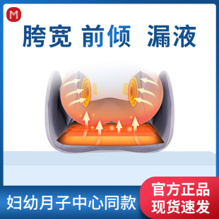 骨盆修复仪盆骨矫正器耻骨分离假胯宽盆底前倾漏液产后收胯带神器