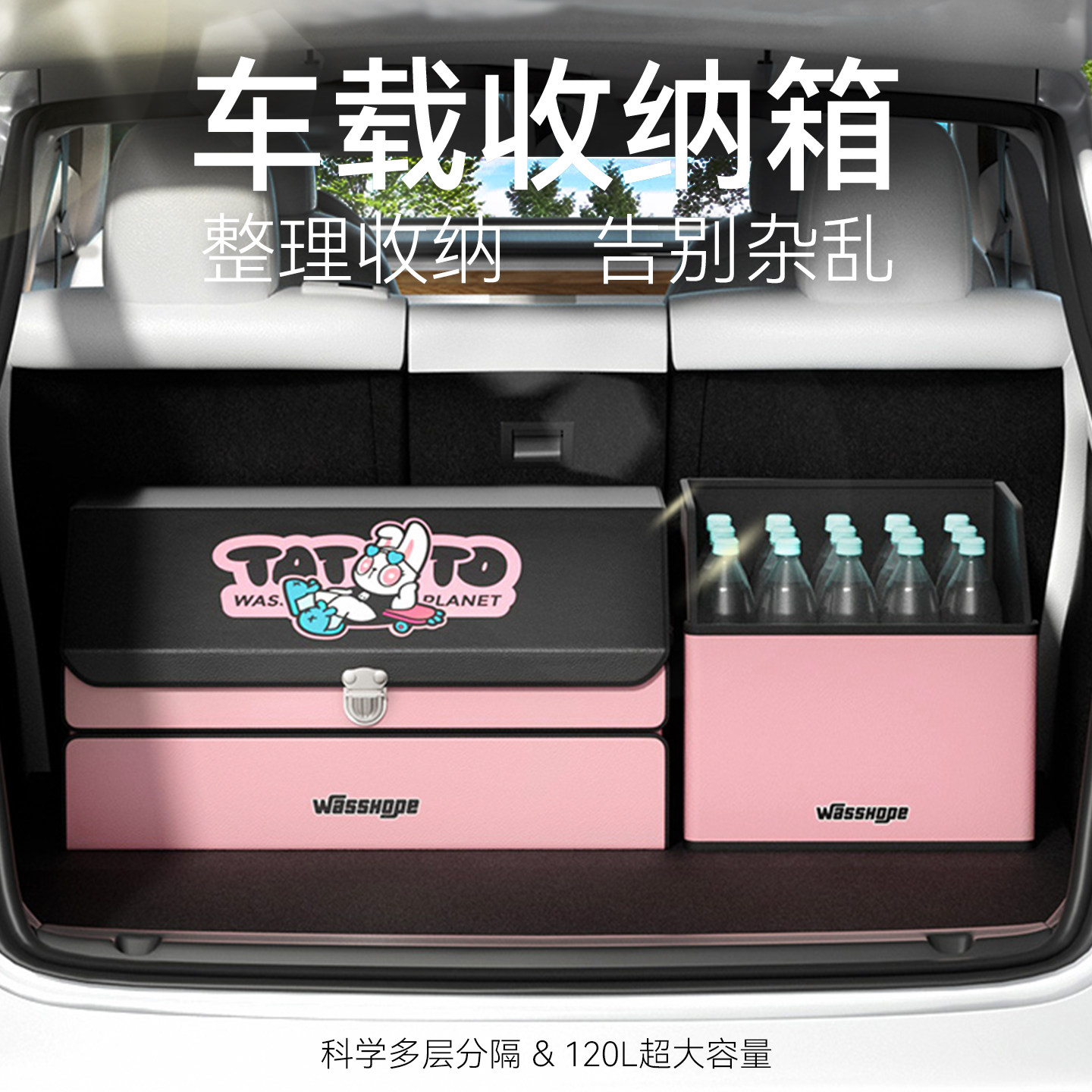 汽车后备箱收纳箱车载收纳箱车内用尾箱收纳盒多功能折叠整理箱子