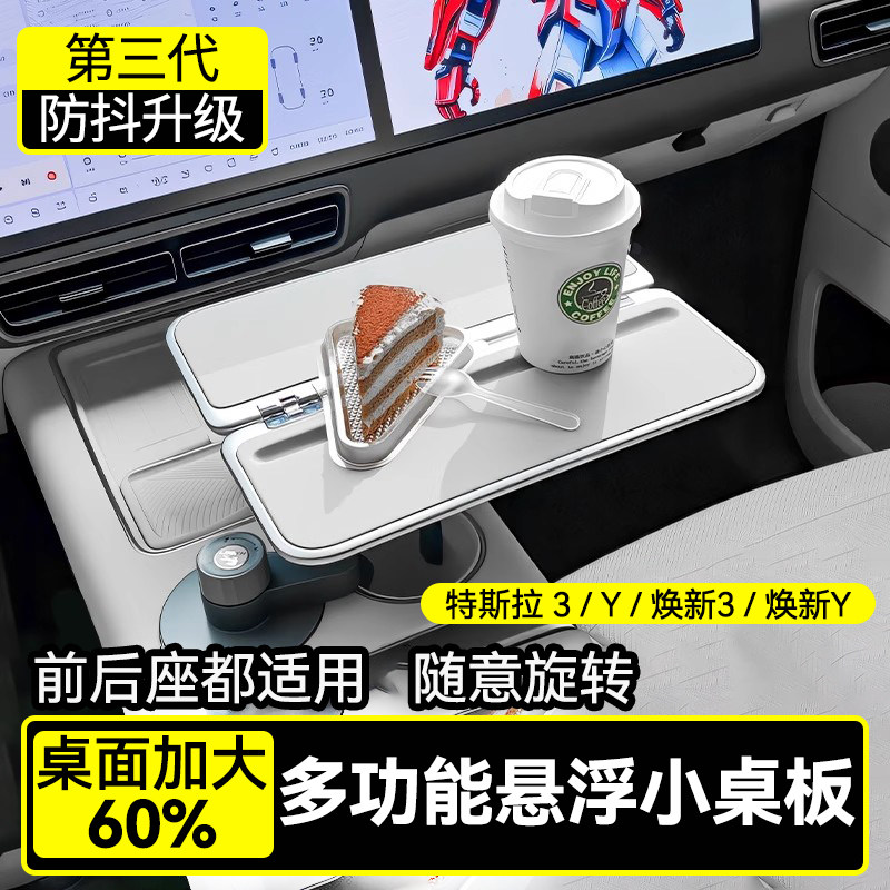 【迈巴赫同款】车载小桌板前排桌板主副驾驶后排折叠办公吃饭桌子