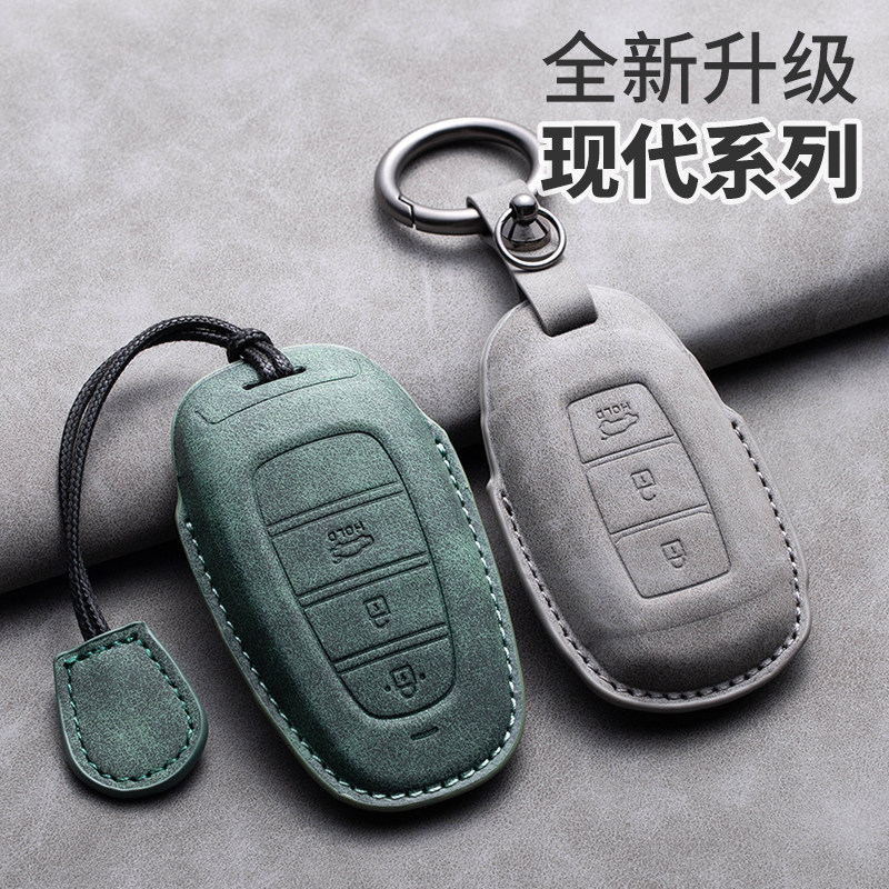 兔哈德适用于现代汽车钥匙套ix35朗动名图领动伊兰特ix25悦动瑞包图片