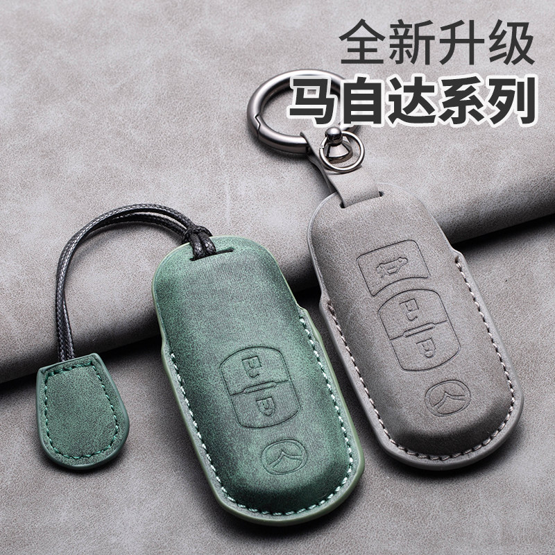 兔哈德适用于马自达cx4钥匙套cx5包6阿特兹cx30车cx3睿翼cx8扣壳,汽车用品/电子/清洗/改装,车用钥匙包,淘宝优惠券,粉丝福利购,淘宝优惠卷