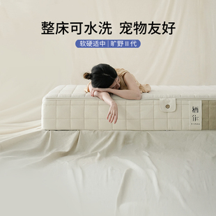 栖作旷野2代床垫政府补贴0胶水弹簧硅胶海绵可洗软垫家用软硬适中