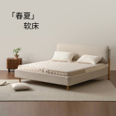 栖作春夏软床进口松木双人床简约现代全实木床家居卧室原木风1.8m