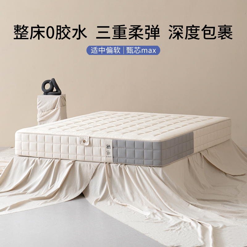 栖作弹簧0胶水可拆床垫