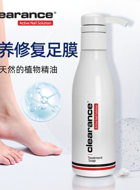 以色列进口浴足液正品大瓶装250ml止痒脚水脱皮烂脚杀菌足部死皮