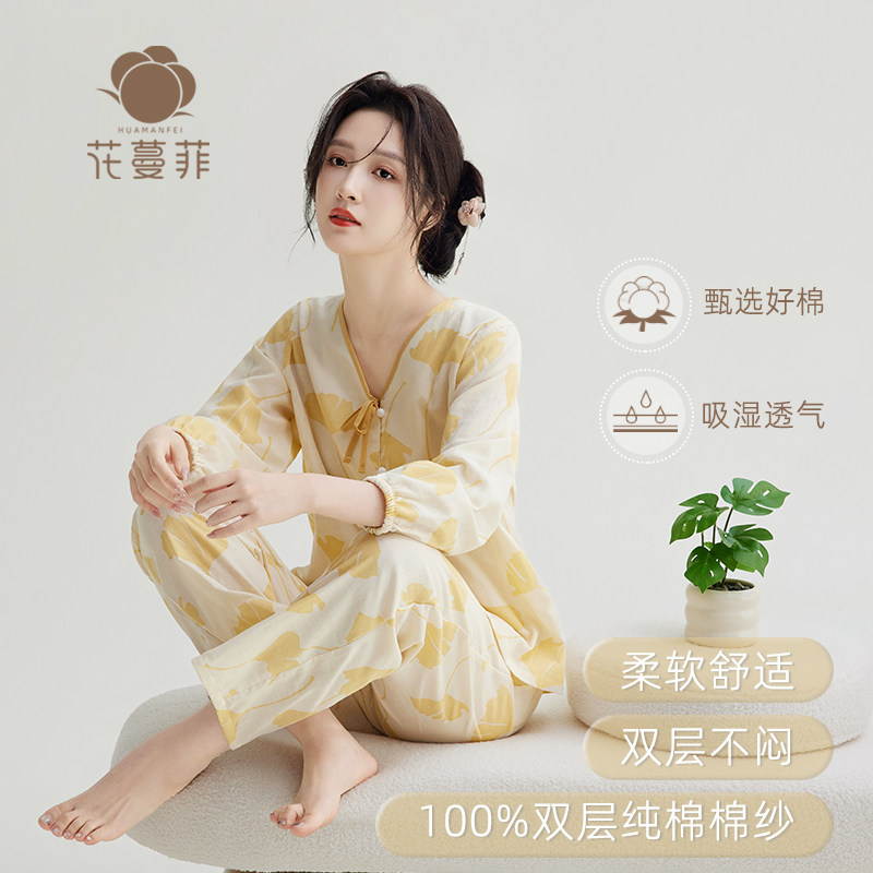 2026新款纯棉双层棉纱布女士睡衣春夏季薄款九分袖纯棉家居服套装