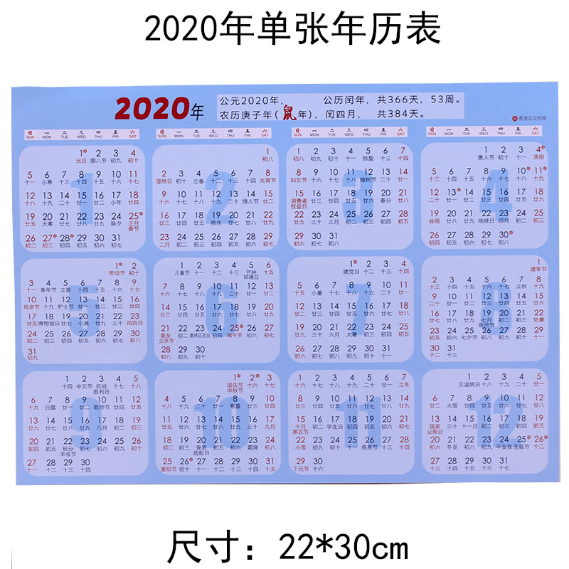 2021年3月份日历月历,2021年7月份日历图片 2021单张全年学习日历计划表桌面整年台历纸2020办公月历卡片2019