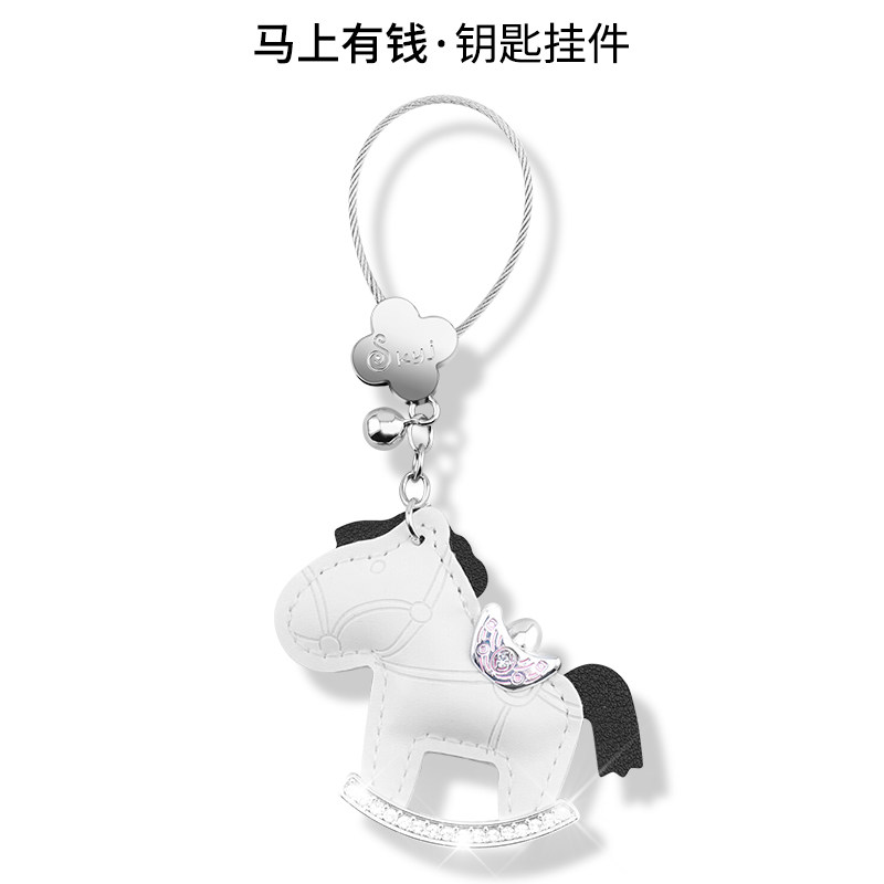 马上有钱新款汽车钥匙扣挂件个性创意精致男女情侣包包挂饰链高级