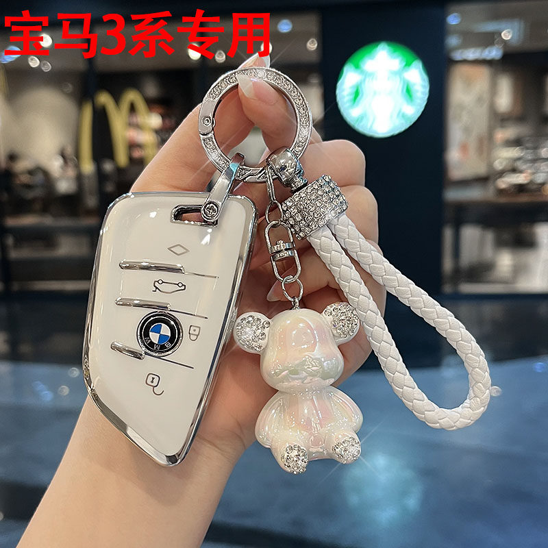 适用宝马3系钥匙套升级全包保护