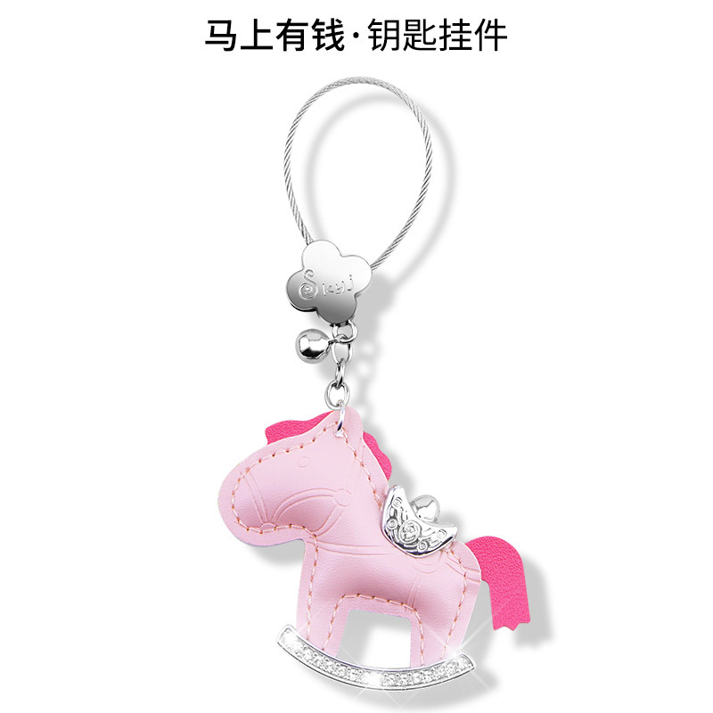 汽车钥匙扣高端马上有钱扣奔驰宝马奥迪问界专用男女士高档绳挂件