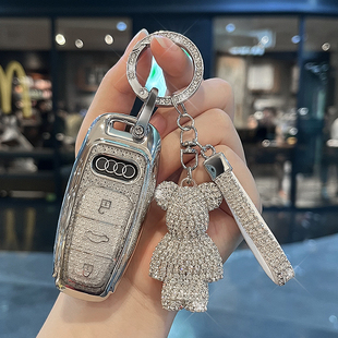 适用奥迪钥匙套A6L车Q7新款 A3L高级感A4L扣Q3男Q5L高档A8壳Q2L女