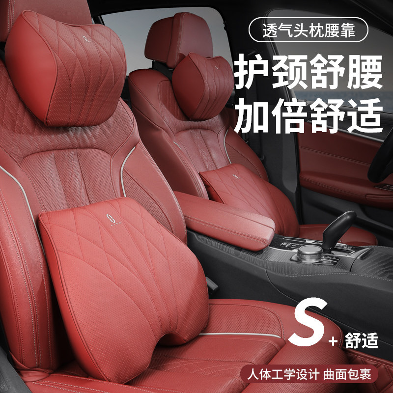 专用华为问界M7头枕护颈枕2026款新m7汽车用品m5/m9/m8装饰腰靠垫