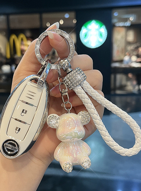 适用日产钥匙套新轩逸奇骏天籁壳逍客骐达途乐途达楼兰劲客车包扣