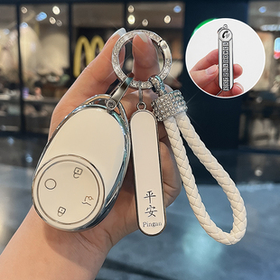 适用2025新款丰田铂智3x钥匙套博智BZ3x保护包高档汽车壳扣男女士