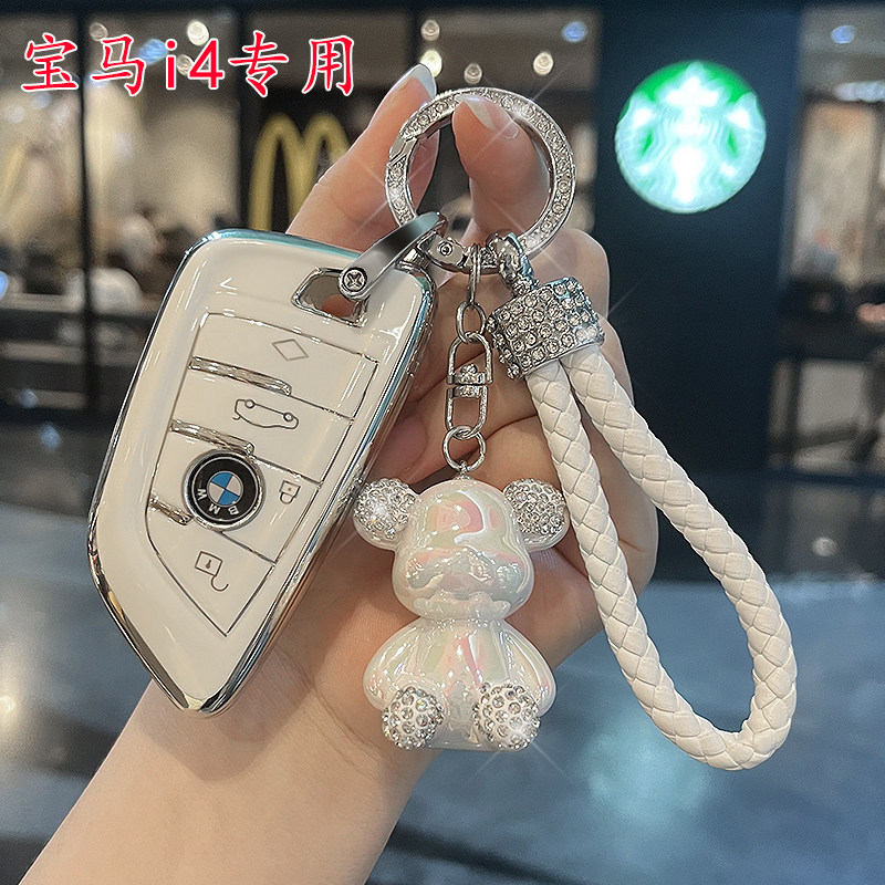 适用宝马i4钥匙套新i4车M50包 eDrive35/40高档保护扣壳男女士