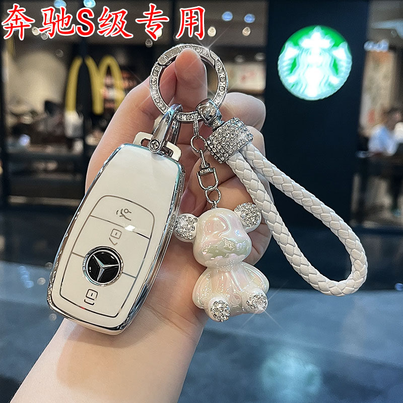 适用奔驰钥匙套S级S450L车S400L扣S500新S320男600壳S300女士350