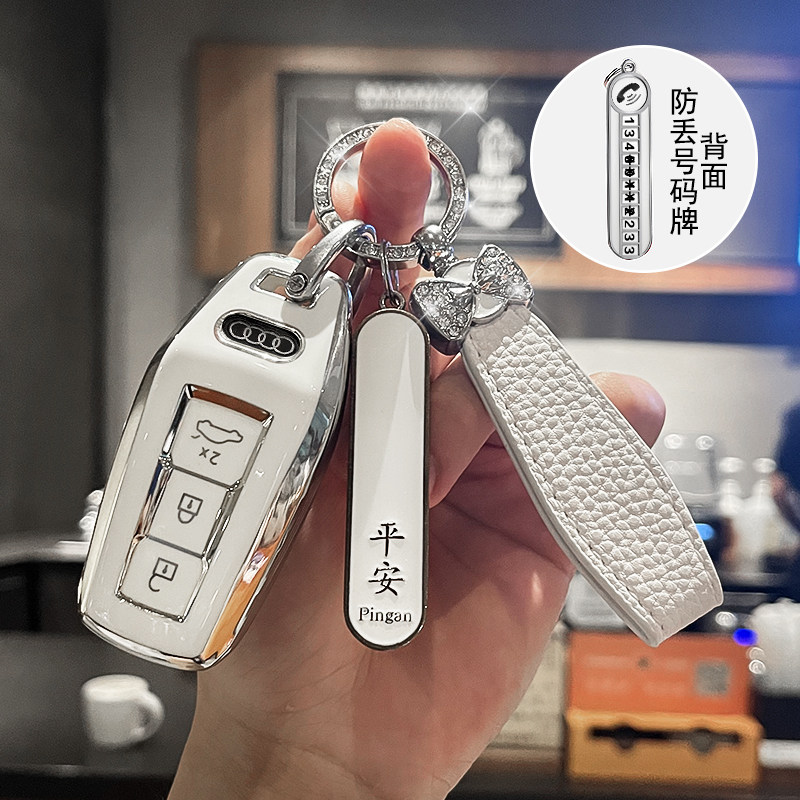 适用奥迪a5l钥匙套2026款新一汽a5l sportback车q6l壳扣女高级感,汽车用品/电子/清洗/改装,车用钥匙包,淘宝优惠券,粉丝福利购,淘宝优惠卷