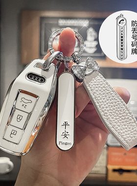 适用奥迪a5l钥匙套2026款新一汽a5l sportback车q6l壳扣女高级感