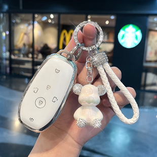 适用别克至境世家钥匙套2026新款至境L7艾维亚车卡片保护扣男女士