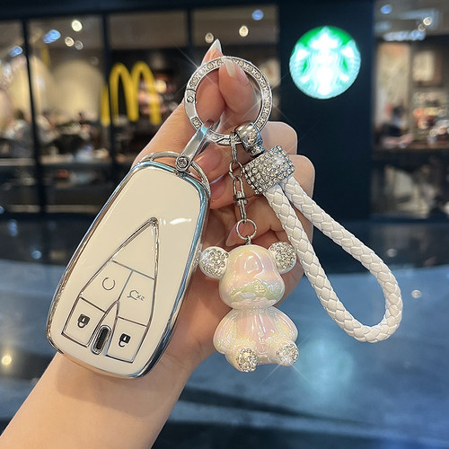 适用长安车钥匙套高档全包保护