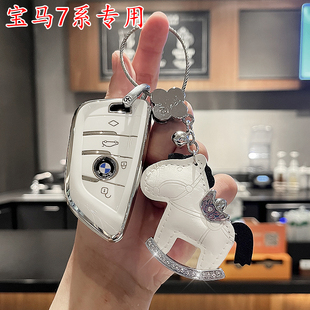 适用宝马钥匙套7系735Li车740li包M760Li/750刀锋730保护壳扣男女