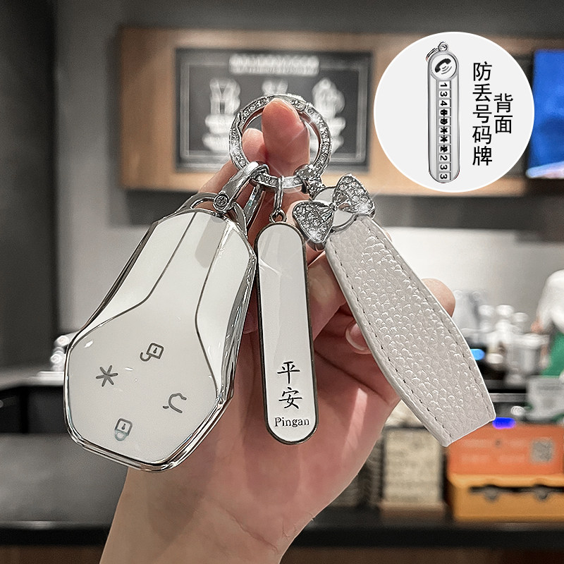 适用昊铂钥匙套25款新昊铂HT高档HL汽车gt埃安HyperGT扣全包壳女