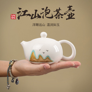 陶瓷壶单壶 源端供应 羊脂玉白瓷茶壶泡茶家用功夫茶具套装
