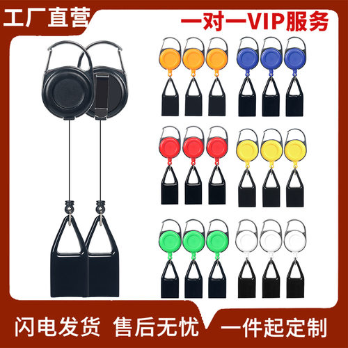 户外伸缩火机套实色圆形易拉扣易拉得伸缩扣拉线器扣防丢器